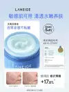 Laneige Hydrating Repairing Sleep Mask 70ml Moisturizing, Nourishing, Gentle Repairing, Brightening and Fine Application Mask details Picture